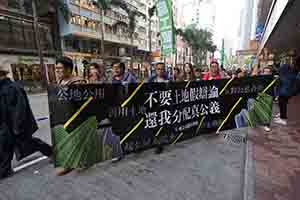 New Year's Day protest march, Hennessy Road, Wanchai, 1 January 2019