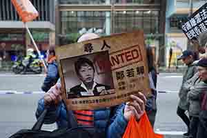 New Year's Day protest march, Hennessy Road, Wanchai, 1 January 2019