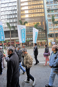 Democratic Party banners at the New Year's Day protest march, Hennessy Road, Wanchai, 1 January 2019