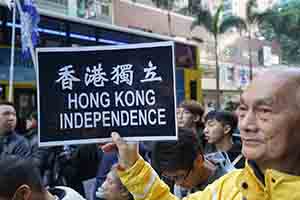 Protester calling for Hong Kong Independence, Hennessy Road, Wanchai, 1 January 2019