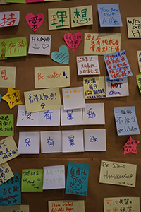 Lennon Wall in a booth at the Hong Kong Book Fair, Convention and Exhibition Centre, Wanchai, 17 July 2019