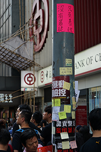 Stickers on a pole, march from Causeway Bay to Central, 21 July 2019