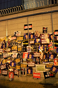 Posters on the wall outside Wanchai Police Headquarters, Hennessy Road, 21 July 2019