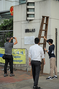 Police investigating the entrance of the Liaison Office of the Central People's Government, after vandalism in a protest, Sai Ying Pun, 22 July 2019