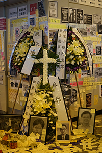 Hell money and wreaths, near Yuen Long MTR station, 'Reclaim Yuen Long' protest against the 21 July mob attack, 27 July 2019