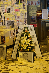 Hell money and wreaths, near Yuen Long MTR station, 'Reclaim Yuen Long' protest against the 21 July mob attack, 27 July 2019