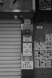 Gender-specific recruitment notice outside a restaurant, Queen's Road West, Sheung Wan, 28 July 2019