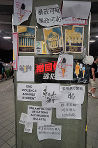 Protest posters, Admiralty, 1 July 2019