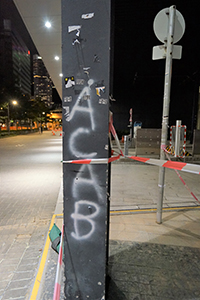 Entrance to the Legislative Council, in the aftermath of the July 1 unrest, Admiralty, 6 July 2019