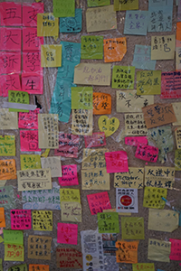 Stickers on a Lennon Wall, Tai On Building, Sai Wan Ho, 12 July 2019