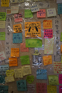 Stickers on a Lennon Wall, Tai On Building, Sai Wan Ho, 12 July 2019