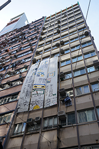 Banner on the Foo Tak Building, 1st July annual protest rally and march, Wanchai, 1 July 2019
