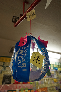 The 'Lennon Tunnel', a Lennon Wall in an underpass in Tai Po, 13 July 2019