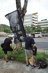 Banner protesting against Carrie Lam, Che Kung Miu Road, Tai Wai, 14 July 2019