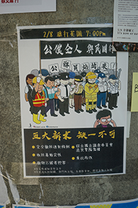 Posters on a pillar, Admiralty, 5 August 2019