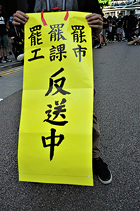 Protester holding a sign, Harcourt Road, Admiralty, 5 August 2019
