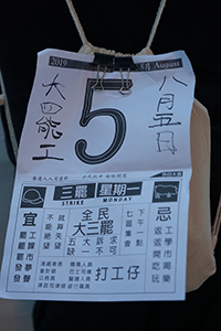 Protester with a sign on his backpack, City Hall Memorial Garden, Central, 2 August 2019