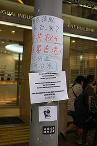 Signs on a pole, Hennessy Road, Wanchai, 31 August 2019