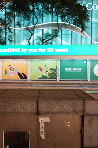 'Universal suffrage' sticker, Chater Road, Central, 2 August 2019