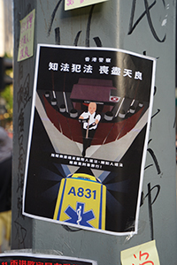 Posters, Hennessy Road, Wanchai, 15 September 2019