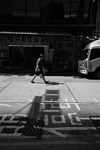 Street scene, Ko Shing Street, Sheung Wan, 16 September 2019