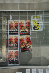 Posters on a Democracy Wall, University of Hong Kong, Pokfulam, 17 September 2019