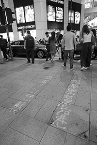 Graffiti on the ground, Queen's Road Central, 20 September 2019