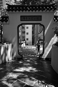 Hollywood Road Park, Sheung Wan, 22 September 2019