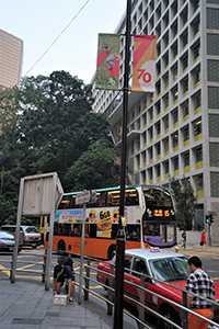 Banner celebrating the 70th anniversary of the People's Republic of China, Queen's Road Central, 27 September 2019