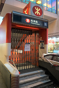 Mongkok MTR station, closed due to clashes on the previous evening, 1 September 2019