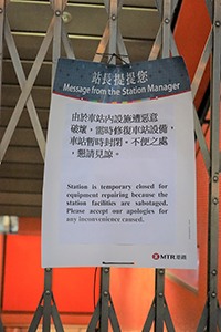 Mongkok MTR station, closed due to clashes on the previous evening, 1 September 2019