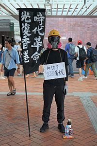 Protester with a sign, University of Hong Kong, Pokfulam, 2 September 2019
