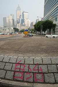 Graffiti, Legislative Council Road, Admiralty, 29 September 2019