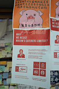 Posters on the HKU campus, 16 October 2019