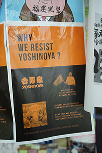 Poster on the HKU campus concerning a boycott of Yoshinoya, 16 October 2019