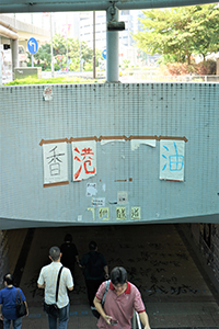 Kwai Fong Lennon Wall, 17 October 2019