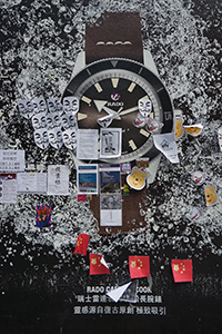 Posters on an advertisement, Tsim Sha Tsui, 21 October 2019