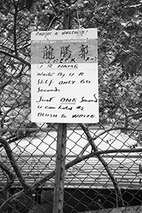 Sign on a fence, Ladder Street, Sheung Wan, 27 October 2019