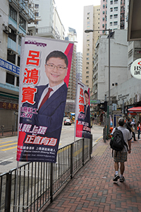 Candidate banner for the forthcoming District Council Election, Queen's Road West, Sheung Wan, 13 October 2019