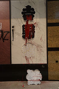 Graffiti and vandalism on the exterior of a branch of Yoshinoya, Des Voeux Road Central, Sheung Wan, 6 October 2019