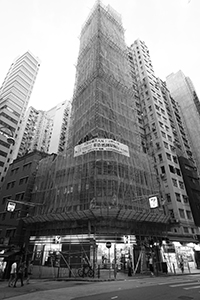 Building with scaffolding, Queen's Road Central, Sheung Wan, 7 October 2019