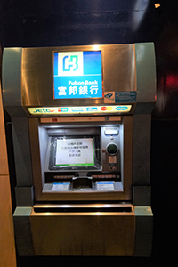 Fubon Bank ATM service suspended due to disorder, Des Voeux Road Central, Sheung Wan, 8 October 2019