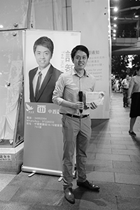 Legislative Councillor Ted Hui canvassing for votes in the forthcoming District Council elections, Queen's Road Central,  9 October 2019