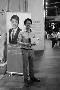 Legislative Councillor Ted Hui canvassing for votes in the forthcoming District Council elections, Queen's Road Central,  9 October 2019