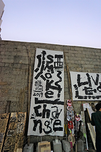 Exhibition opening of Frog King (Kwok Mang Ho), Chancery Lane Gallery, Central, 8 November 2019