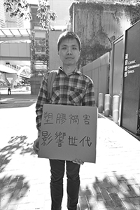 Climate change rally outside the Central Government Offices Complex, Tim Mei Avenue, 29 November 2019