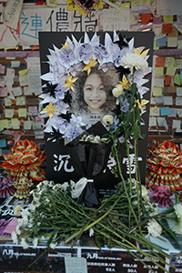 A makeshift shrine for Chan Ying-lam, HKU campus, Pokfulam,  5 November 2019