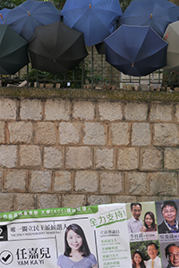 Umbrellas and a District Council election banner, outside the University of Hong Kong, Pokfulam Road, 15 November 2019