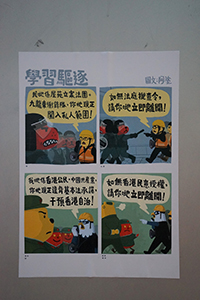 Poster on the HKU campus, Pokfulam, 5 November 2019