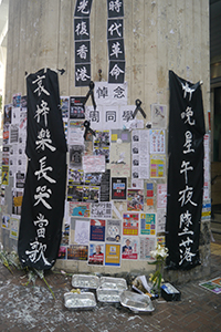 A makeshift shrine for Chow Tze-lok, Shek Tong Tsui, 15 November 2019